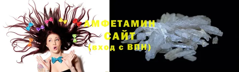 Amphetamine VHQ  Стерлитамак 