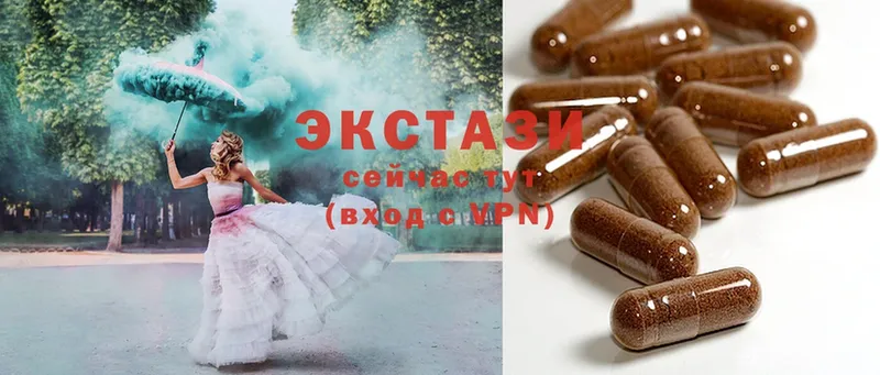 ЭКСТАЗИ mix  Стерлитамак 